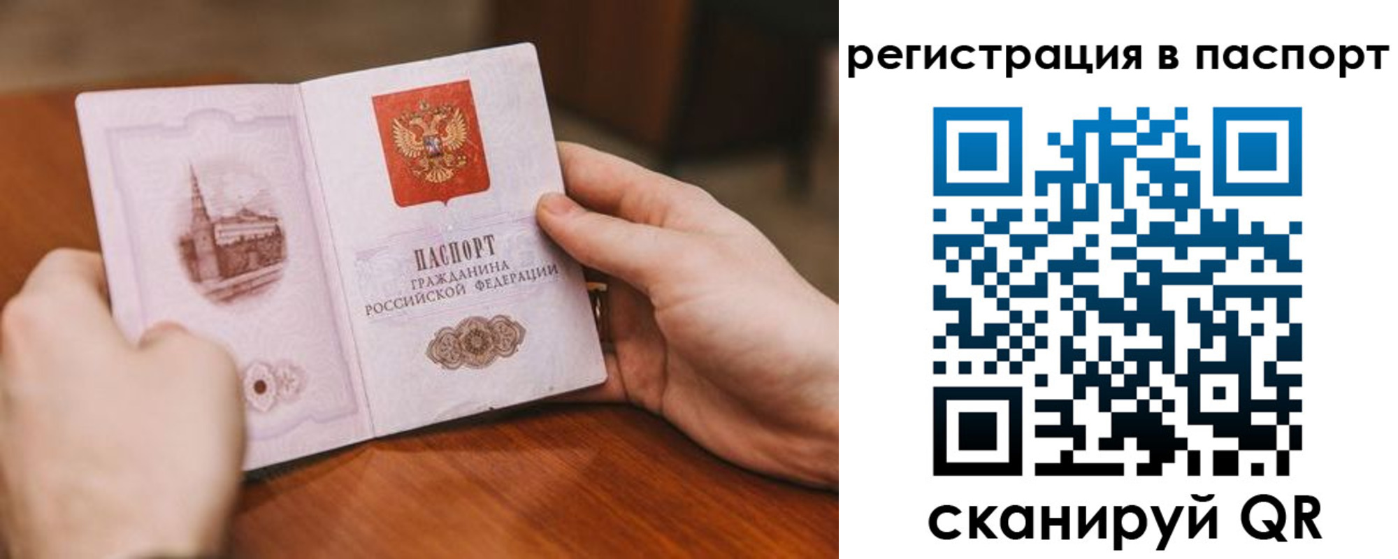 регистрация для дет. сада в Чегеме