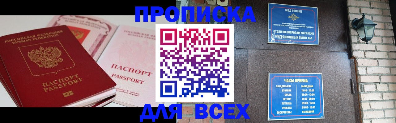 где прописаться в Чегеме