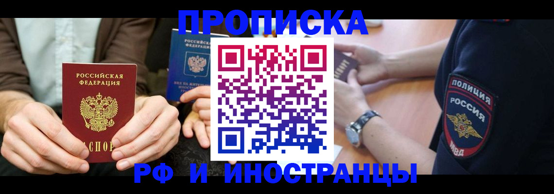 где прописаться в Чегеме